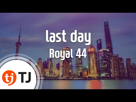 TJ노래방 Last Day Royal 44 TJ Karaoke