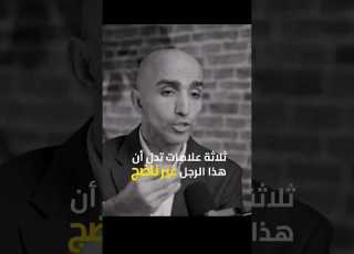 مو كل رجل يقول أبغى أتزوج يكون فعل ا جاهز في فرق كبير بين الرغبة والقدرة