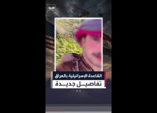 اشتباك النخيب كيف اكتشف راع عراقي القوات الإسرائيلية بالصحراء