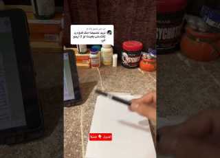 الانتساب ايفيد لو لا طلاب السادس 2026