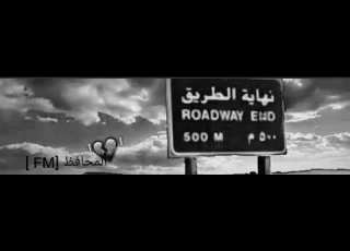 اغاني عراقيه 2019 براحتك هسه اضحك