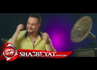 رامى الهوارى كليب انا الموضوع اخراج ايهاب عبد اللطيف 2017 حصريا على شعبيات