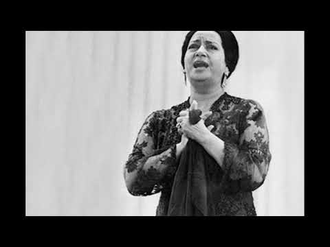 ام كلثوم بيني وبينك خطوتين