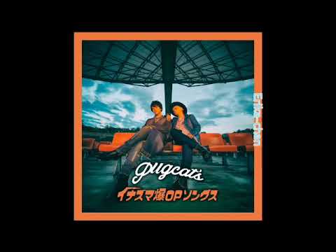 Pugcat S Tsunagariyo