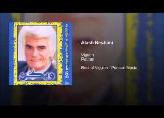 Atash Neshani