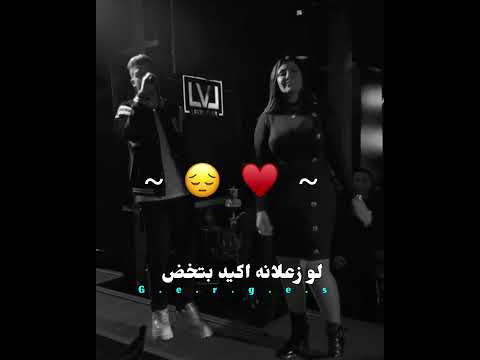 هي العشق مزعلهاش حالات واتس عصام صاصا تصميمي مسلسلات رمضان مهرجانات ملوك الجدعنة ترند