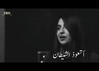  كل ما ردت أنساك من راسي اطلعك اصيل هميم أنت السعاده