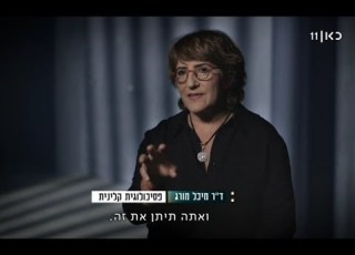 זמן אמת כאן 11 ד ר מיכל מורג על סיפורו של סלומון רדאי