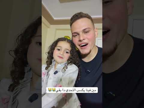 احكمو بما يرضي الله يا جماعه