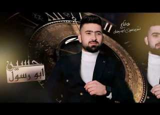 دبكة قوصار نار السد العالي والهرم حسين المحمد ابو رسول اقلاع نار حصريا دبكات جديدة