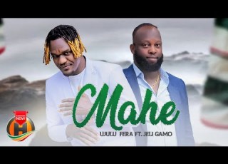 Ujulu Fera Ft Jeli Gamo Mahe ማሄ New Ethiopian Music 2023 Official Video