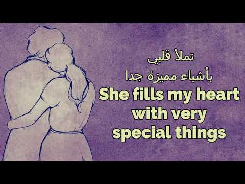 Perry Como Where Do I Begin مترجمة للعربية