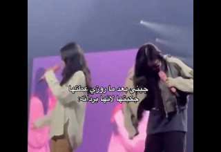 جيني بعد ما روزي عطتها جكيتها لانها بردانة