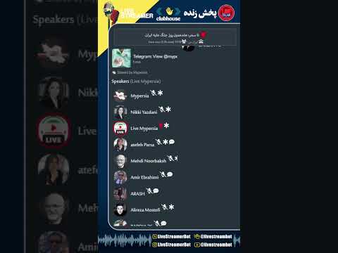 تا سحر هفدهمین روز جنگ علیه ایران علیرضا مستوفی نیکی یزدانی عاطفه پارسا مهدی جامی ایران من