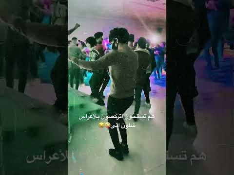 اقوى معزوفة ردح ركص سرمدجودي