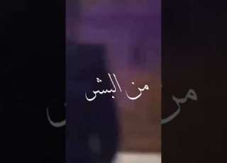حالات واتس قتلت قلبي عشان تعبت من البشر حمو طيخا ٢٠٢١ لسه منزلش