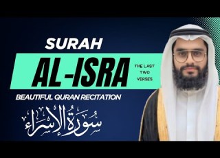  Surah Al Isra Full With English Translation Qari Anas Madni Beautiful Quran Recitation