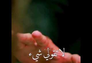 مشهد من مسلسل رامو فاتوش ونيجو