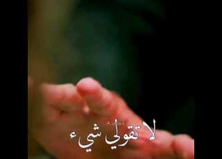 مشهد من مسلسل رامو فاتوش وو