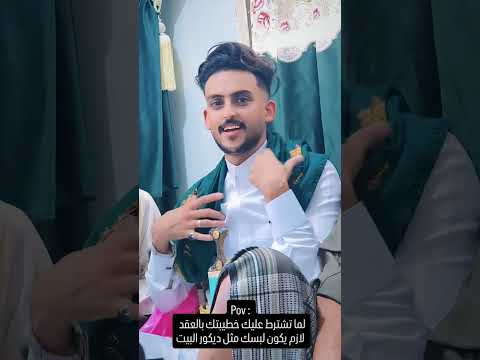 الاموي ي جماعة مسيطرة اكسبلور ترند تفاعل ضحك تفاعلو Funny اضحك تصميم فيديوهات لايك