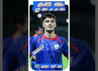 سید امید موسوی سادات و شیعیان افغانستان و جهان سادات افغانستان