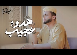 هدوء عجيب في صوته من سورة غافر عبدالعزيز سحيم