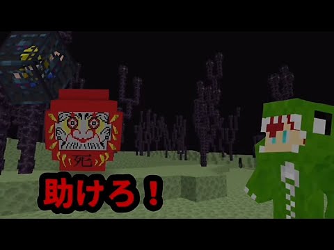 今助ける だるまさんがころんだ6 マイクラ からぴち カラフルピーチ マイクラ じゃぱぱ 実況者 二次創作 ガトショコ まいくら だるまさんがころんだ JPAPACHANNEL