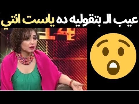 شاهد انفعال الفنانة روجينا بسبب ضيفة تحسدها في حلقة برنامج على الهوا انتي مرتاحة وعندك شغالين