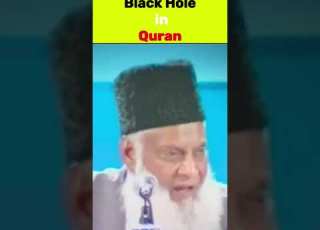 Dr Israr Ahmed Black Hole In Quran