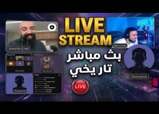  تجربة اداة الذكاء الاصطناعي مع سيمو Chantan Studio