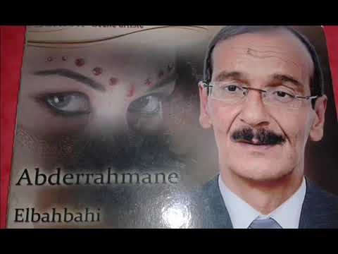 اغنية نايلي يابي اضرب البندير