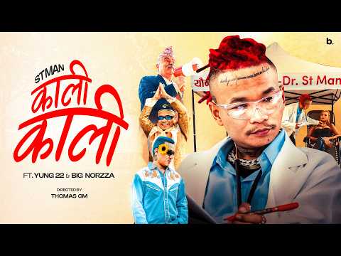 ST MAN KALI KALI FT YUNG 22 BIG NORZZA OFFICAL MUSIC VIDEO