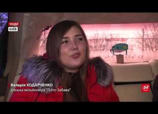 Киянин виграв мільйон в Лото Забава