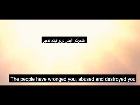 Ismaeil Tamr Palestine Arbic Song Lyrics