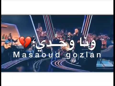 مرت سنين سنين تصميمي