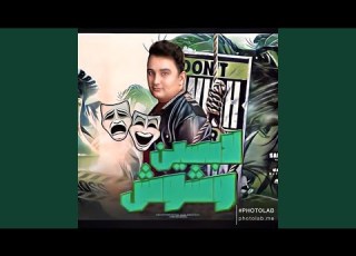 مهرجان مابتختشوس