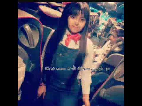 مشتاق ل تقول وشلونكك رحمه زيلع