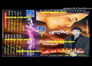 Pardesi Pardesi Jana Nahi Urdu Song SAJJAD YOUSUF NC Album 01