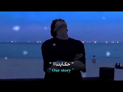 ما فهمت والو Capcutmusic اكسبلور Raialgerien تصميم فيديوهات تيك توك Rai تصميمي Raimusic