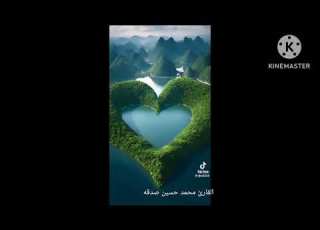 كانه نازل من الجنه آيات من سوره المؤمنون
