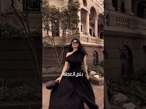 جمالك حطم أرقام كريم نور جديد