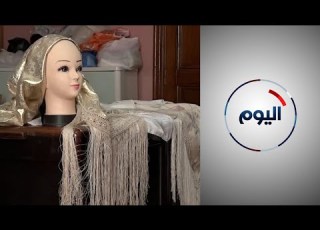 محرمة الفتول غطاء را س تقليدي ترتديه العراي س في الجزائر العاصمة
