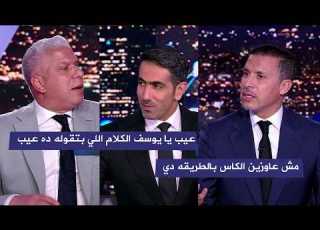 مشاده قوية بين يوسف شيبو ووائل جمعه بعد منح الكاف بفوز منتخب المغرب علي السنغال في نهائي كاس افريقيا