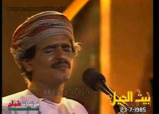  ع مان يا شمس الضحى سالم علي سعيد بيت الحيل 1985 23 يوليو 1985 م