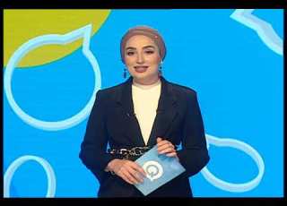  الكويز ElQuizz 14 العدد Amira Riaa