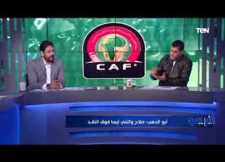  عدم تواجد نجم الأهلي من ضمن الاسباب سمير كمونة يوضح سبب الأداء السئ لمنتخب مصر في أمم إفريقيا