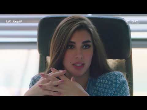 ملك بتعمل إنترفيو لزياد أول مقابلة بعد الحادثة كانت غريبة جدا فرصة تانية