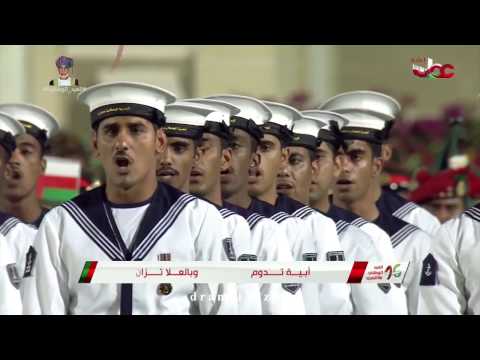 نشيد ياحي ياقيوم العيد الوطني 46 ميدان الصمود ع مان