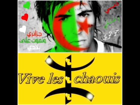 Katchou Chaoui Hey Demi Demi