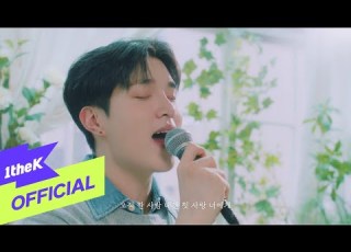 MV LAS 라스 Sun Flower 해바라기 2023